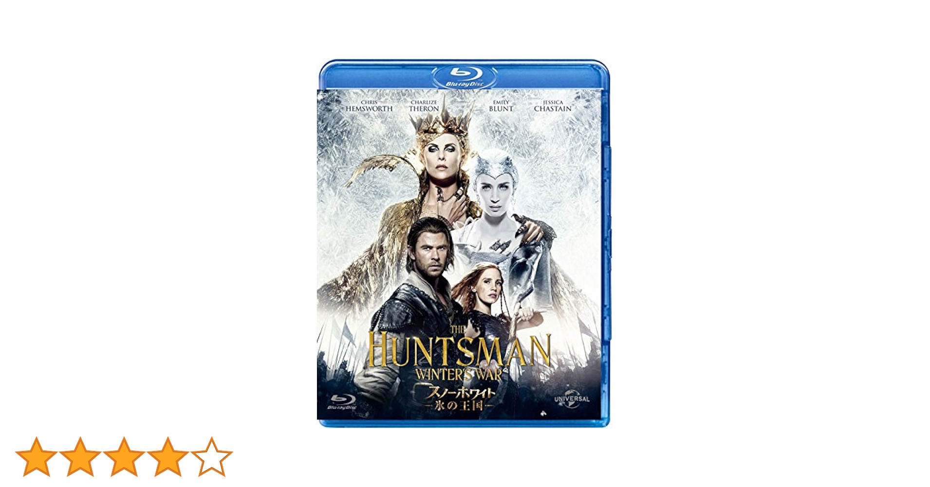 Amazon.co.jp: スノーホワイト-氷の王国- [Blu-ray